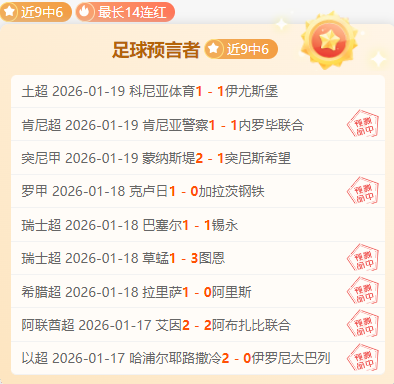 张琳艳,王霜是我的,足球楷模,开云体育,开云体育官网,开云体育app,开云体育app下载