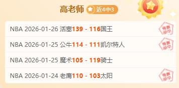 郑钦文与焦,科维奇慈善,赛澳网夺冠,开云体育,开云体育官网,开云体育app,开云体育app下载