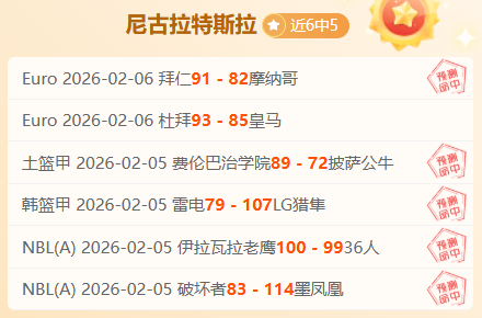 门兴客场险,胜霍芬海姆,获胜,开云体育,开云体育官网,开云体育app,开云体育app下载