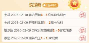 亨利宣言,奧運決賽對,西班牙,开云体育,开云体育官网,开云体育app,开云体育app下载