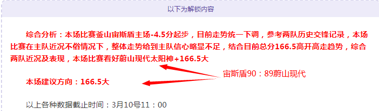 那不勒斯意,甲新賽季奪,冠熱門,开云体育,开云体育官网,开云体育app,开云体育app下载