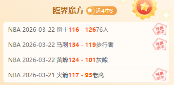 足球思想者,体育元宇宙,力作亮相,开云体育,开云体育官网,开云体育app,开云体育app下载