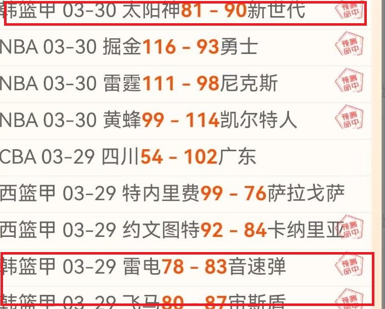 上海海港战,胜长春亚泰,冯劲进球建,开云体育,开云体育官网,开云体育app,开云体育app下载