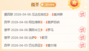 梅西狂射,球助球队挺,进四强,开云体育,开云体育官网,开云体育app,开云体育app下载