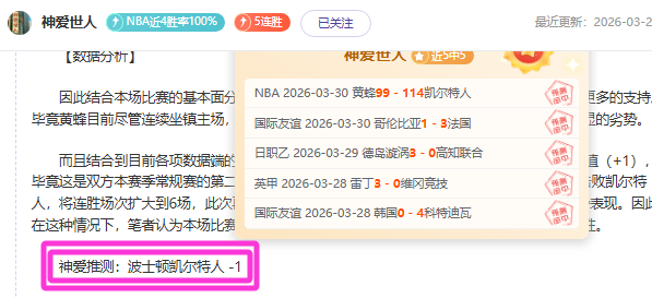 热刺半场,富勒姆,威尔逊双响,开云体育,开云体育官网,开云体育app,开云体育app下载