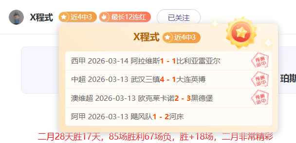 北大确认王,楚钦拟录取,奥运金牌得,开云体育,开云体育官网,开云体育app,开云体育app下载
