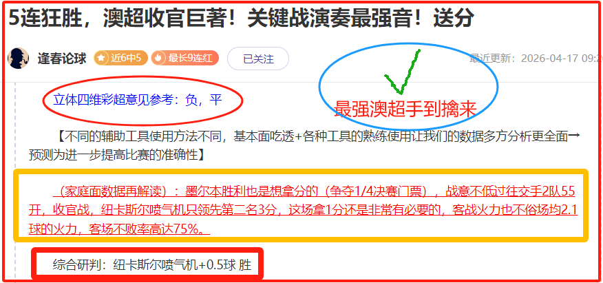 越南联,越电信河内,主战前瞻,开云体育,开云体育官网,开云体育app,开云体育app下载
