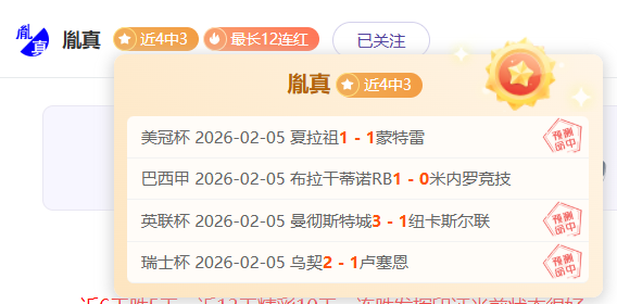 国王杯激战,在即,巴塞罗那对,开云体育,开云体育官网,开云体育app,开云体育app下载