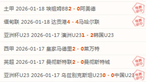 国米瞄准多员美籍球员，力图深耕美国市场