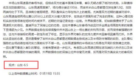 梅西缺席阿根廷最终名单：遗憾无缘乌拉圭与巴西对决