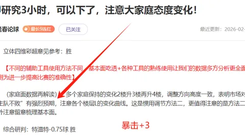 大乐透期号专家推荐：杨鸣盛赞中国男篮关键球员