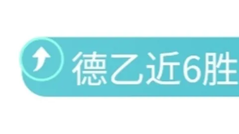 切尔西1-0力克富勒姆，帕尔默点球立功，蓝军积分榜跃居第八位！
