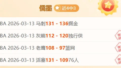 《足球思想者》体育元宇宙力作亮相：致敬传奇