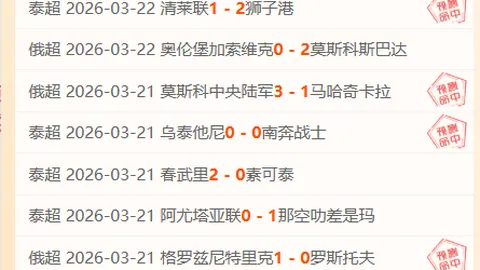 山东冰雪新年首金落入哈得斯囊中。