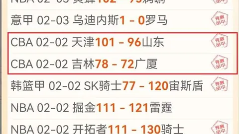 大乐透期号专家推荐：巴甲关键伤停分析，16胜13前瞻
