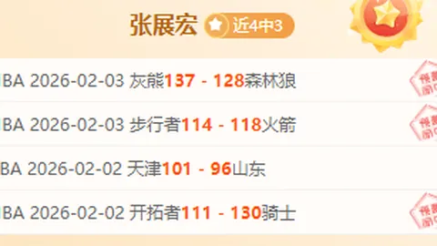 吉米巴特勒豪言归来迈阿密，誓与热火再战巅峰