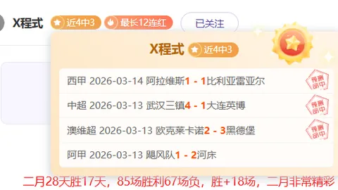 “北大确认王楚钦拟录取：奥运金牌得主可免初试”