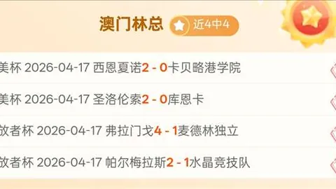 大乐透期号专家推荐：质合分析揭示前区十码冷门