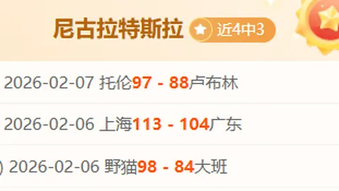 佩杜拉：尤文未与曼奇尼谈合同，但他成潜在人选可能性存疑
