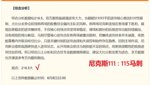 戈登加盟巴萨开云体育app：图赫尔眼中的2026赛季潜力股