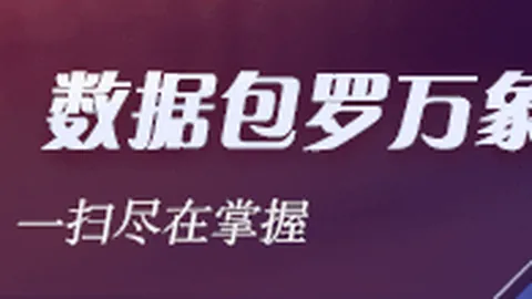 2026圣诞祝福：本坦库尔女友温馨社媒分享